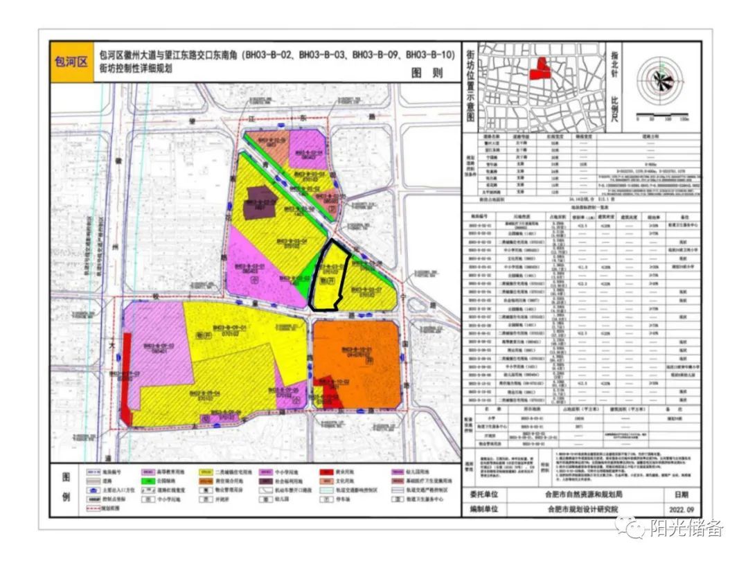 最新!合肥市区2023年土地供应详细计划出炉!滨湖、高新有地!