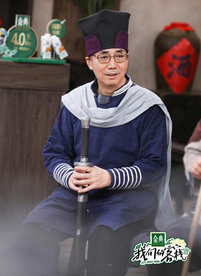 经典|豆瓣评分3.5,《我们的客栈》自毁口碑,消费经典贩卖情怀!