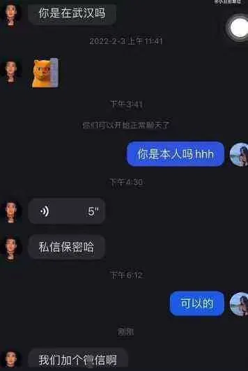 人物设定|杜江被爆婚内出轨？霍思燕两个字回应，揭开了婚姻扎心的真相