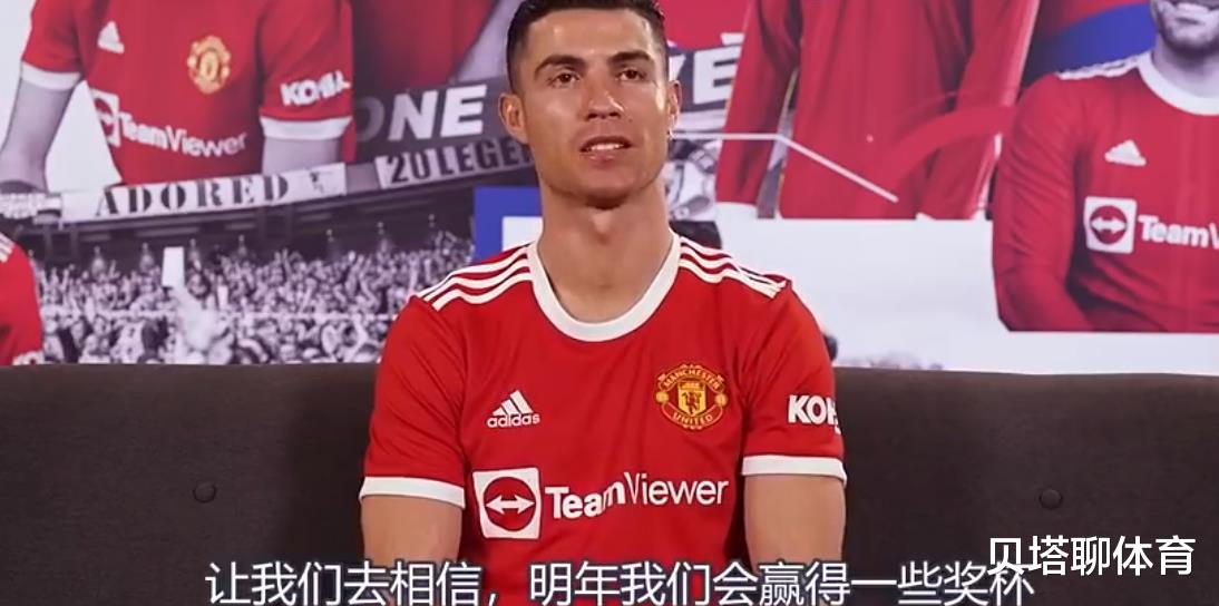 C罗|心疼C罗!名宿炮轰:英超太双标,闹出大笑话,排挤球王逼其离队