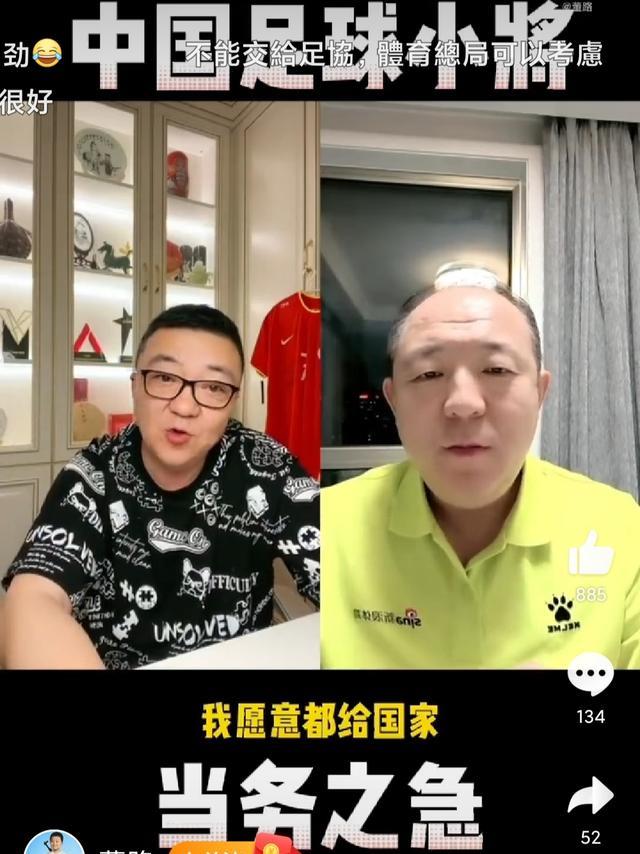 董路|泰山队登上日媒热搜，董路愿把小将无偿给足协，只有一个条件