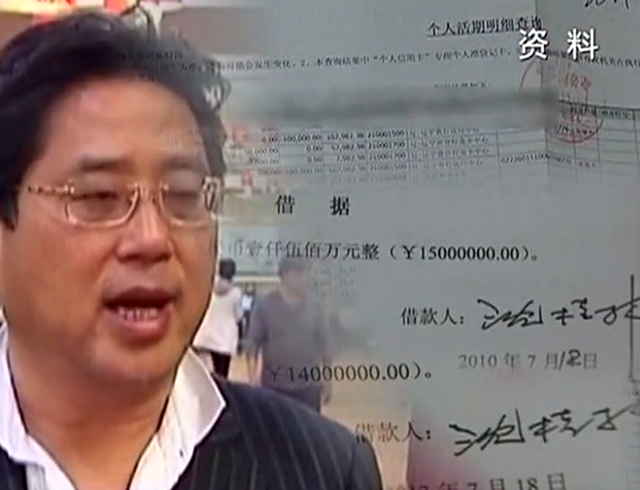 2013年,海南男子诈骗富婆5000万,作案手段令警方都感到惊叹