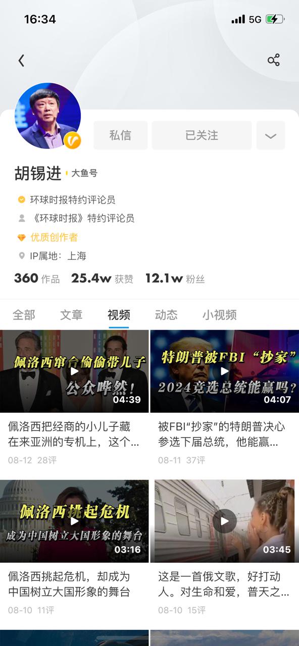 腾讯|18岁！UC浏览器变的是LOGO，不变的是年轻之心