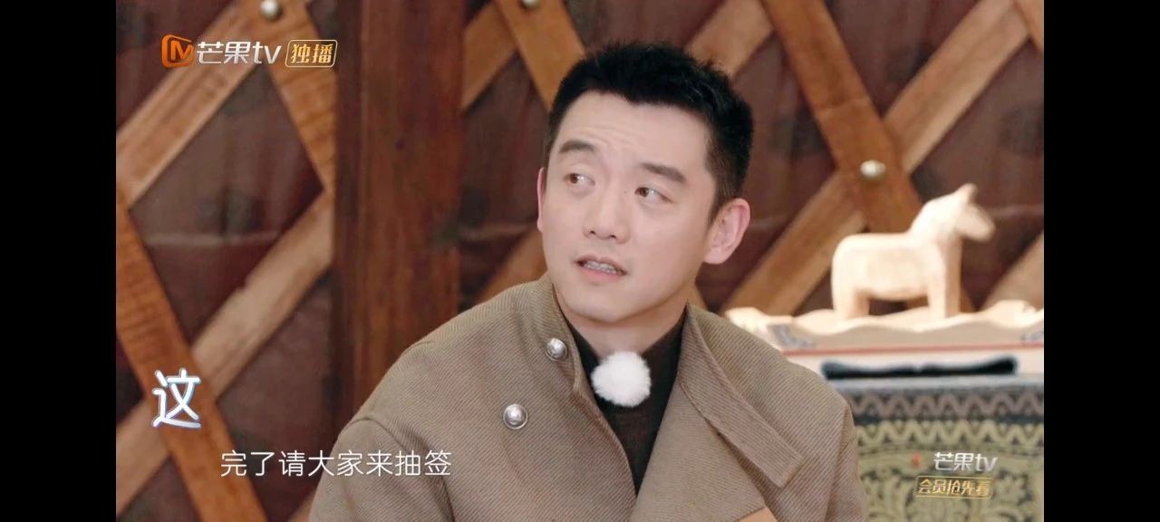 郑恺|《妻旅6》：四组夫妻口碑逆袭，节目组却搞事情，郑恺险黑脸？