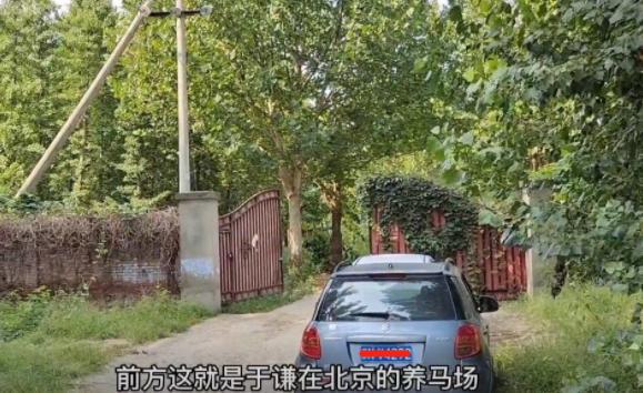 网友亲赴于谦废弃马场,铁门半开池塘干涸,建筑杂草丛生只留空壳