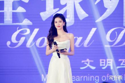 张予曦|白鹿获最受欢迎青年女演员奖，恭喜恭喜