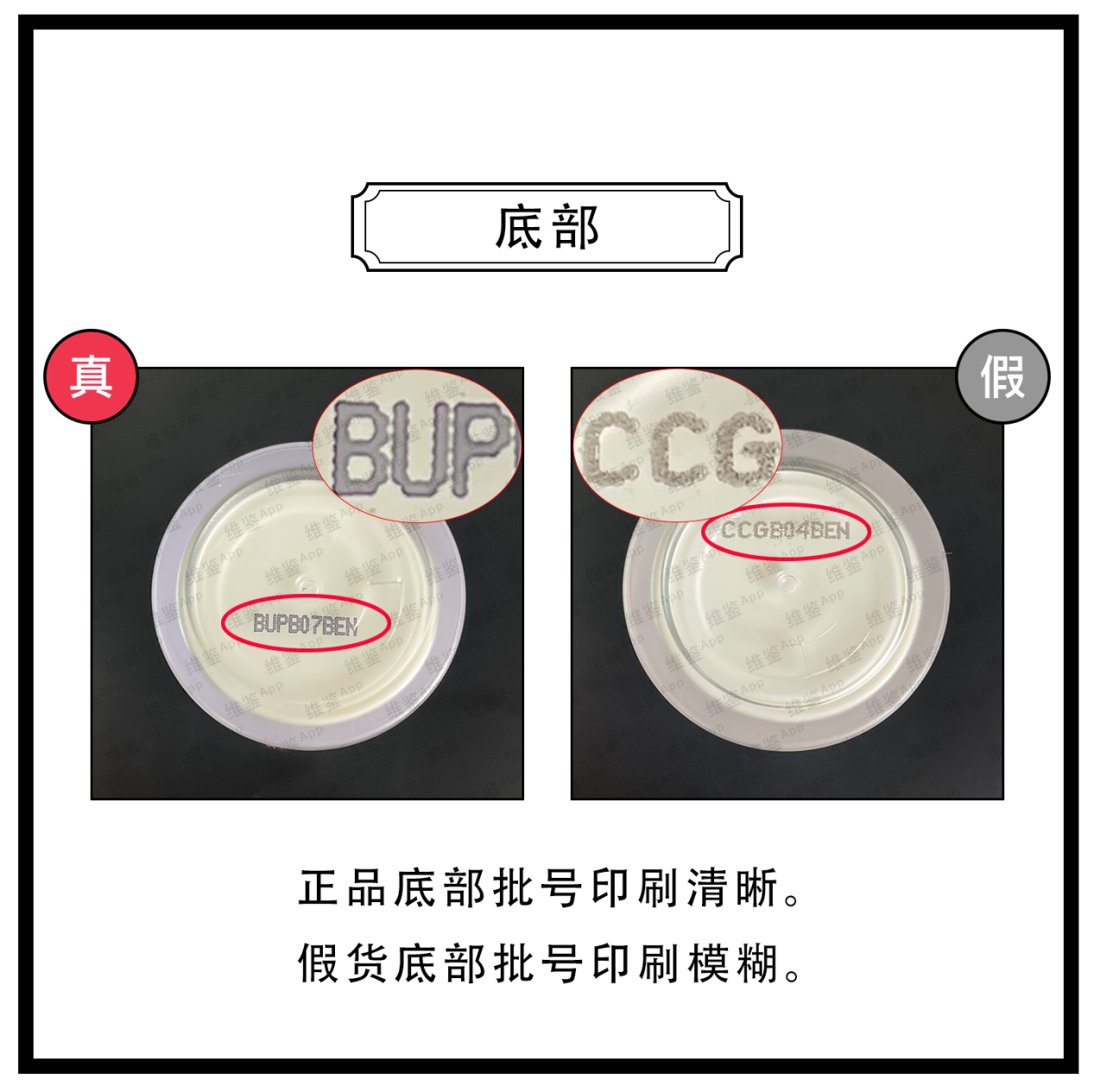 玉米 Filorga/菲洛嘉360度雕塑眼霜真假鉴别