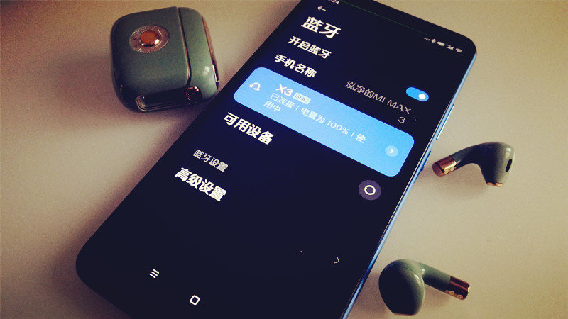 美团|音色俱佳的深海之声X3蓝牙耳机