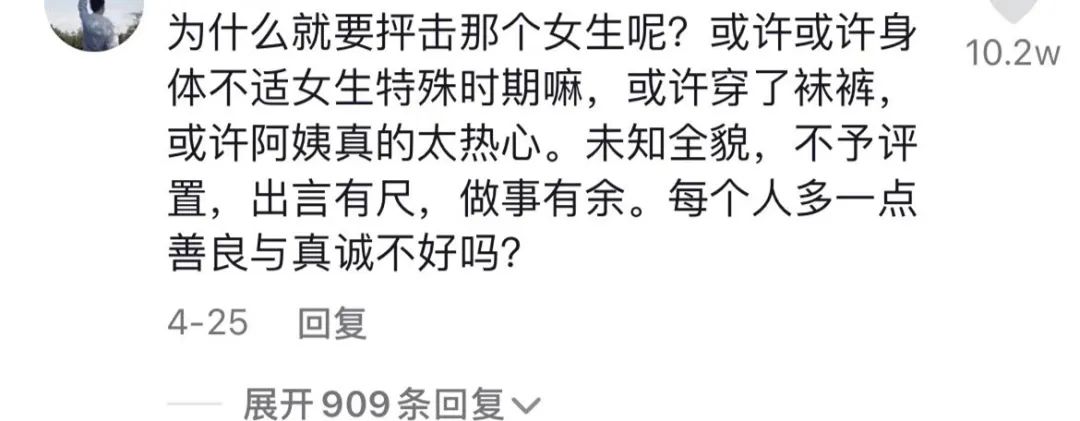 上海跳楼女生尸骨未寒,又一视频流出:2022年,最恶心的一幕又出现了?