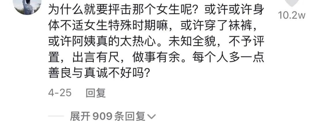 上海跳楼女生尸骨未寒，又一视频流出：2022年，最恶心的一幕又出现了？