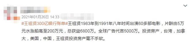 蔡琴|至今没生孩子的11位中老年女星，独居遗憾，亿万身家没子女继承