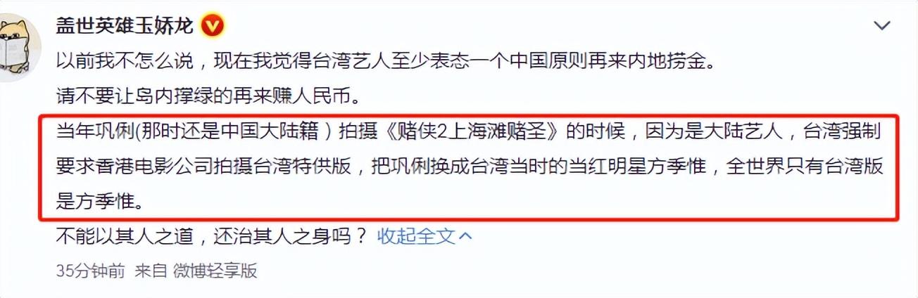 蔡依林|蔡依林被嘲双面艺人，央视文艺删除了其相关内容，本人微博沦陷掉粉