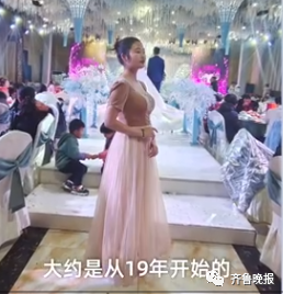 |“干这一行不能长得太好看”,22岁女生做职业伴娘