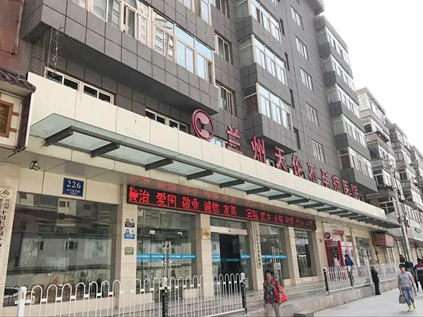 沈阳试管医院排行榜 哪家成功率高