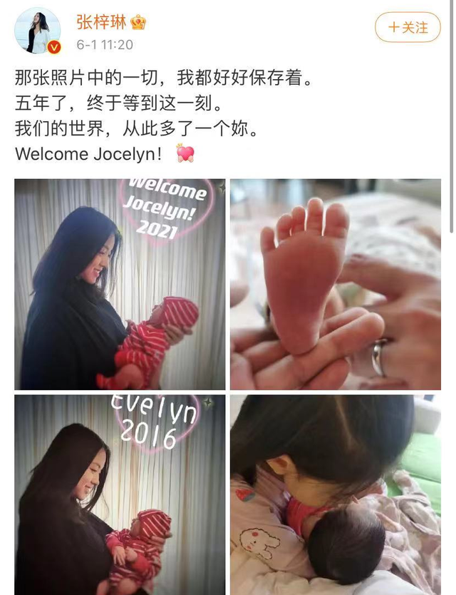 张梓琳|世界小姐冠军,拒嫁豪门,嫁素人老公9年生2女,如今38岁魅力依旧