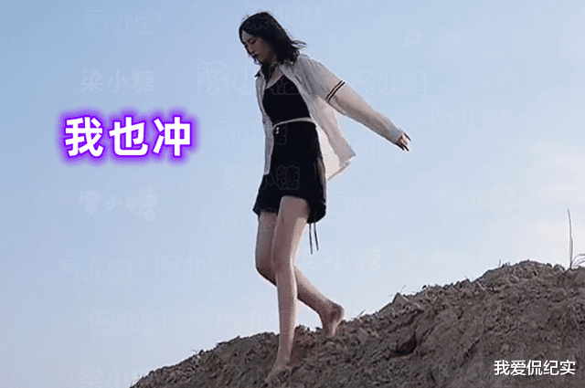 河南2女子为了当网红,穿着短裙“跳水坑”,形象都不要了