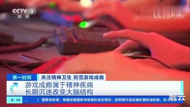 长期沉迷网游会改变大脑结构,怎样避免这种情况发生?