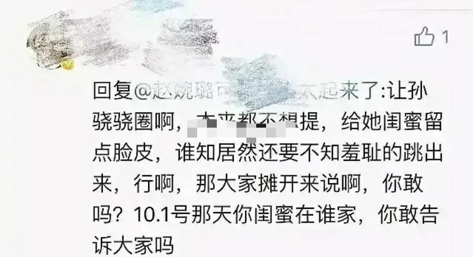 毛晓彤|灰姑娘”毛晓彤的激荡上位史,和她与著名歌手的恩怨纠葛