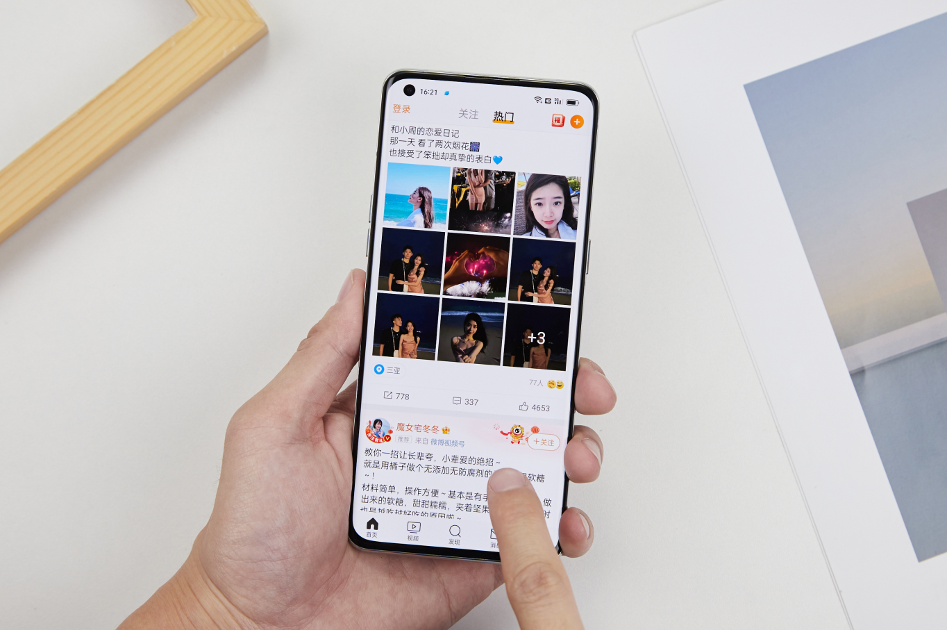 游戏本|Find X5 Pro重度续航实测,5000mAh+80W闪充表现超预期