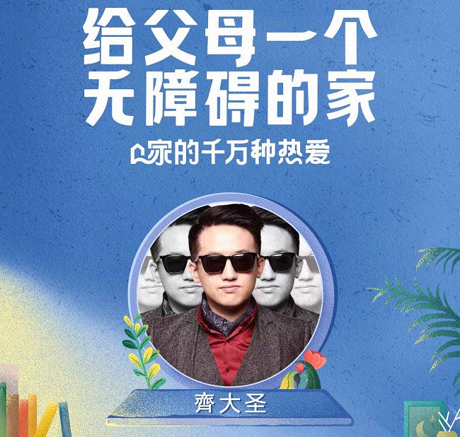 黑客|这8类家电，不光年轻人用着爽，老年人更需要