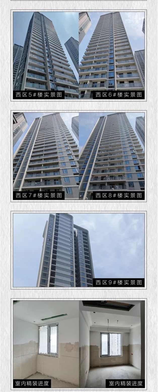 杭州丨融望之城发布6月家书 室内装修进行时