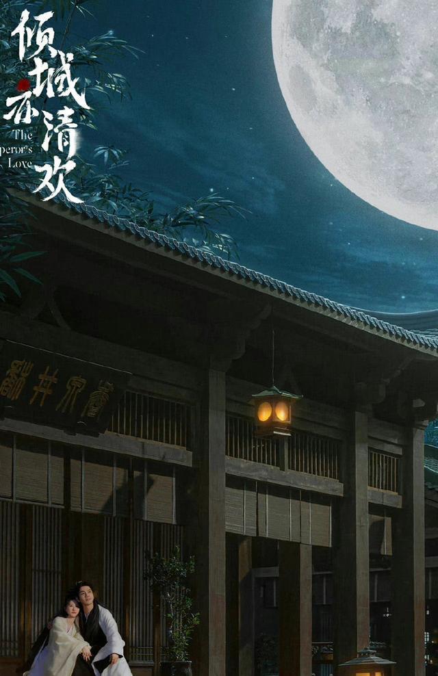 |中秋待播剧海报!你最期待哪一部呢?