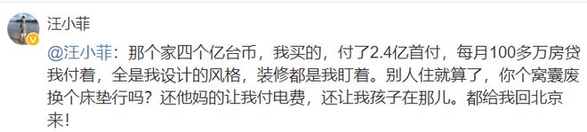 汪小菲|大S和汪小菲离婚之后，他们会选择各自安好。“却来了个现实版的连续剧”