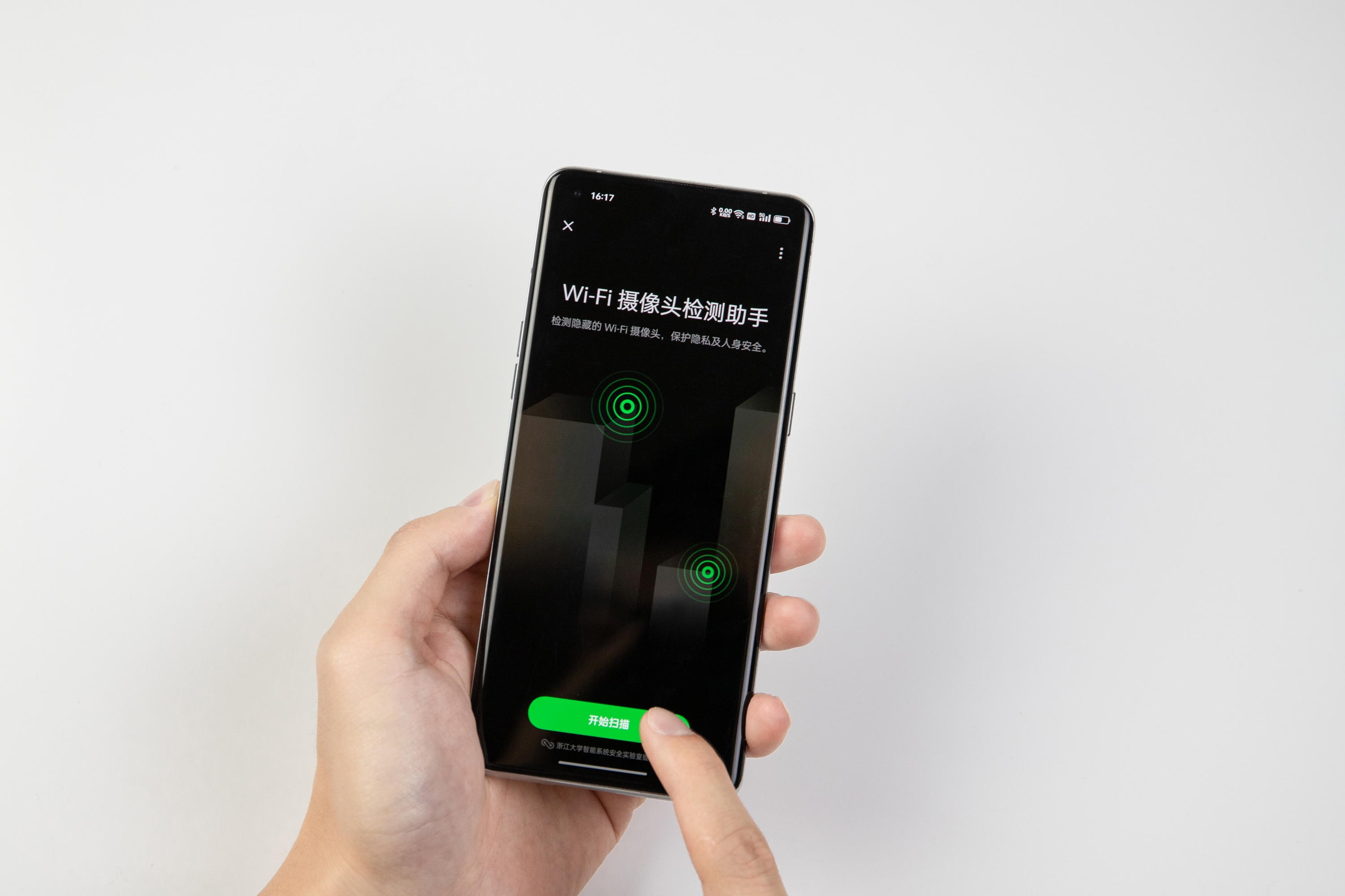 智能手机|手机隐私安全太重要,盘点ColorOS 12.1实用功能,体验有保障