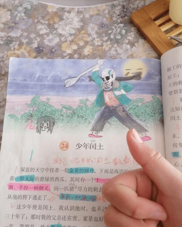 “少年闰土”被玩坏，被学生画得认不出，看到“坤坤”笑出鹅叫