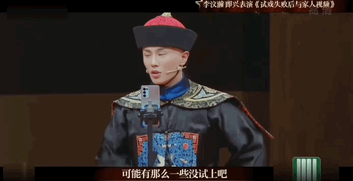 张颂文|绝望的内娱,又何止王一博一个文盲