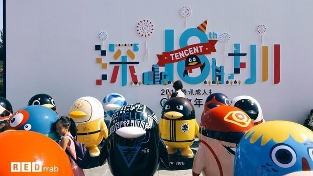 “老QQ号”终于要升值了？满足“4个”条件后，也许能换套房还能换车