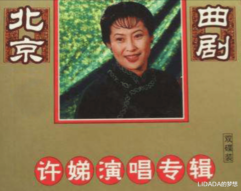 许娣|国家一级演员许娣:与初恋老公恩爱40年生一子,拍戏挣的钱全给他