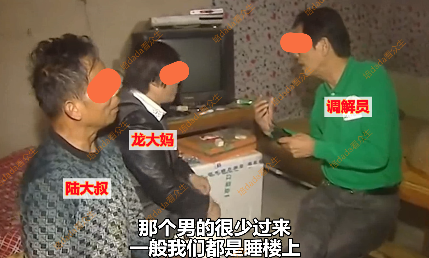 51岁大妈带36岁小伙回家,中风丈夫在隔壁饱受屈辱:心好痛!