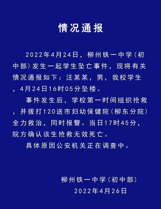 教师|孩子校内坠亡，家属要说法，老师称自己无责！孰是孰非？幸好有它