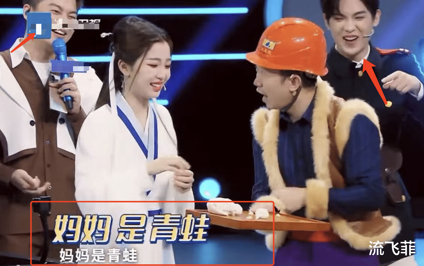 杨迪|《王牌》虞书欣说大蝌蚪是妈妈，杨迪傻眼，谁注意到沈腾偷偷开车