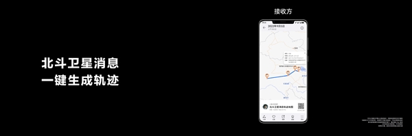 华为mate|华为Mate 50\捅破天\技术揭秘：只能发不能收、环境苛刻