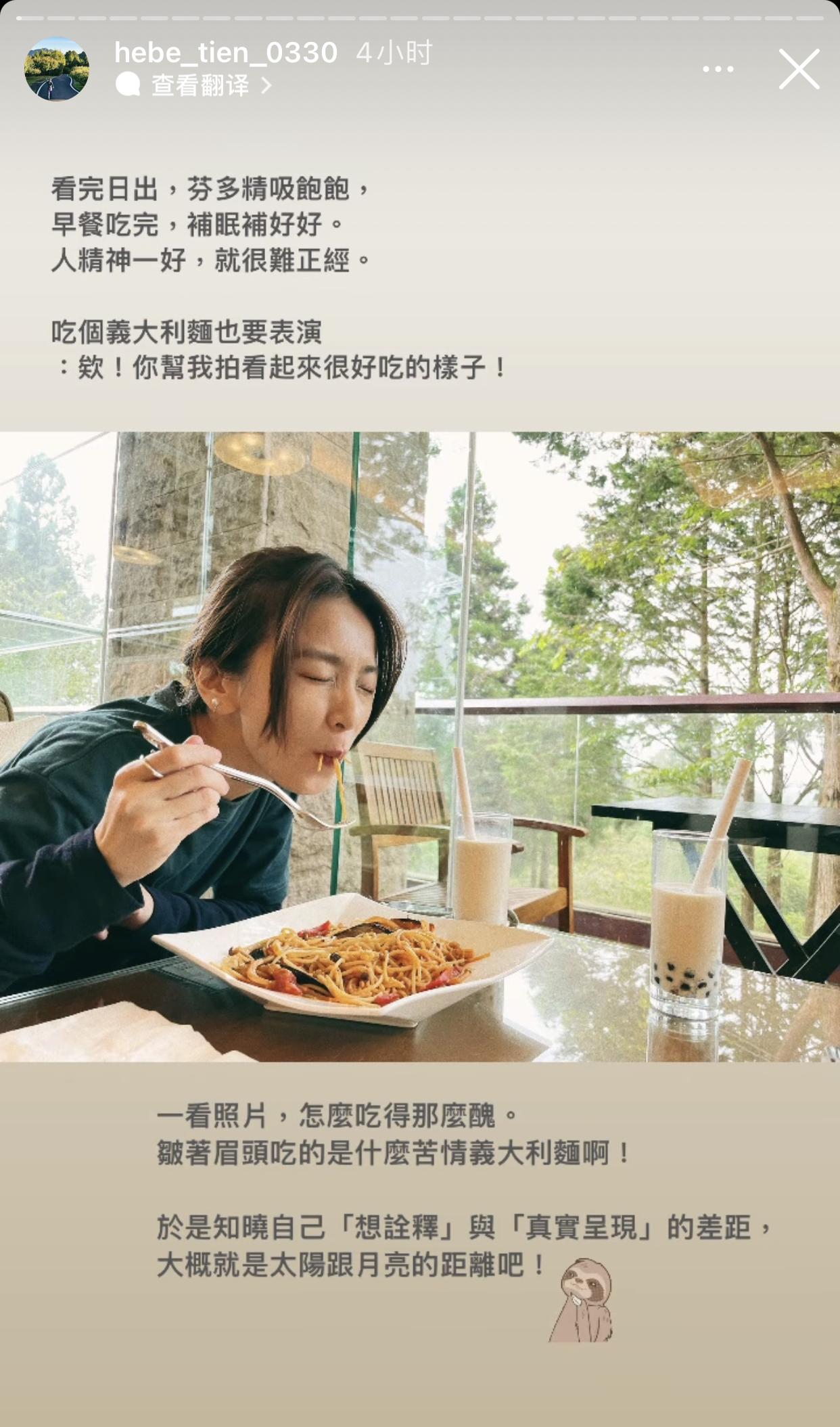 台湾|台湾知名女星发声引争议！曾拒绝内地综艺节目，获得过歌后称号