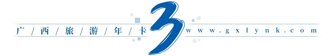 小红书|枫红了！广西标志性赏枫秘境，又到最佳观赏期！|广西旅游年卡