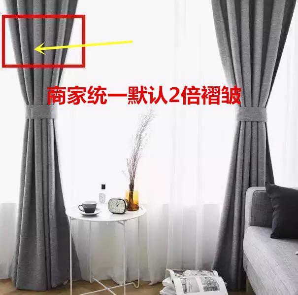 窗帘选购也会被坑?5大潜在坑+4大省钱技巧奉上,别说软装不坑钱