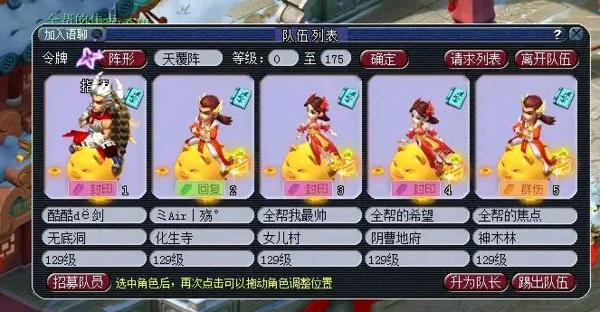 梦幻西游|梦幻西游:别瞧不起职业玩家,既然选择五开,肯定有自己的难处!