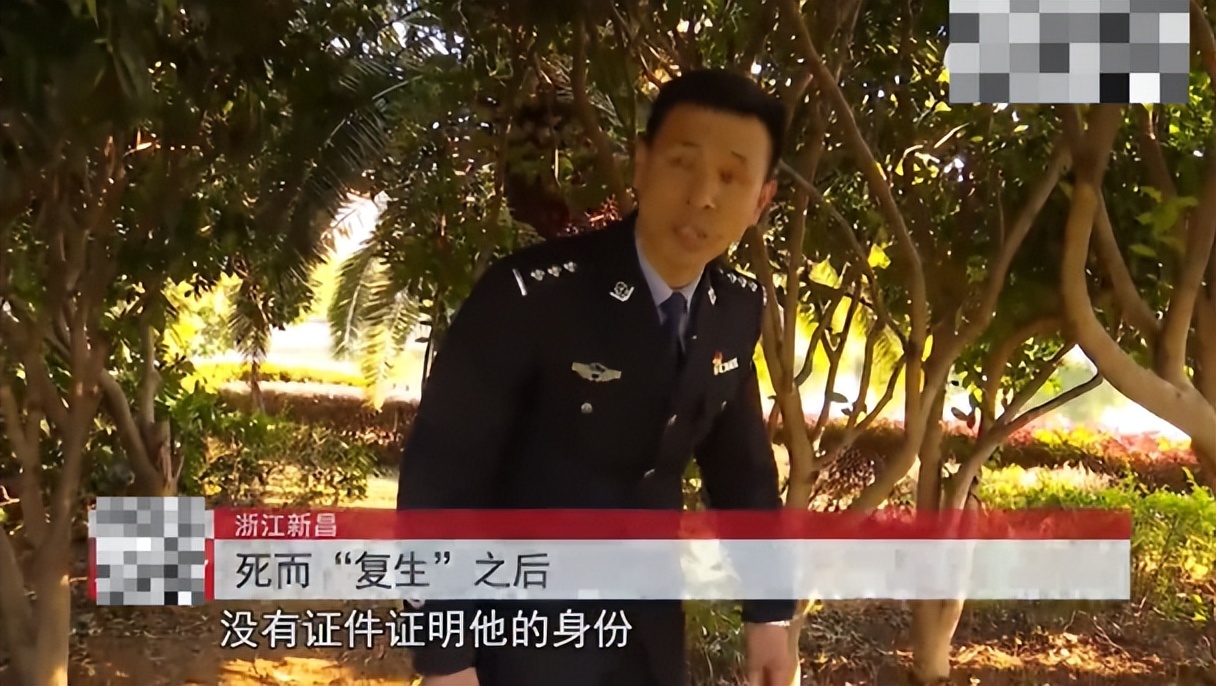 09年浙江男子遭酒友谋害,房产被占家人不知情,儿子曾托凶手寻人