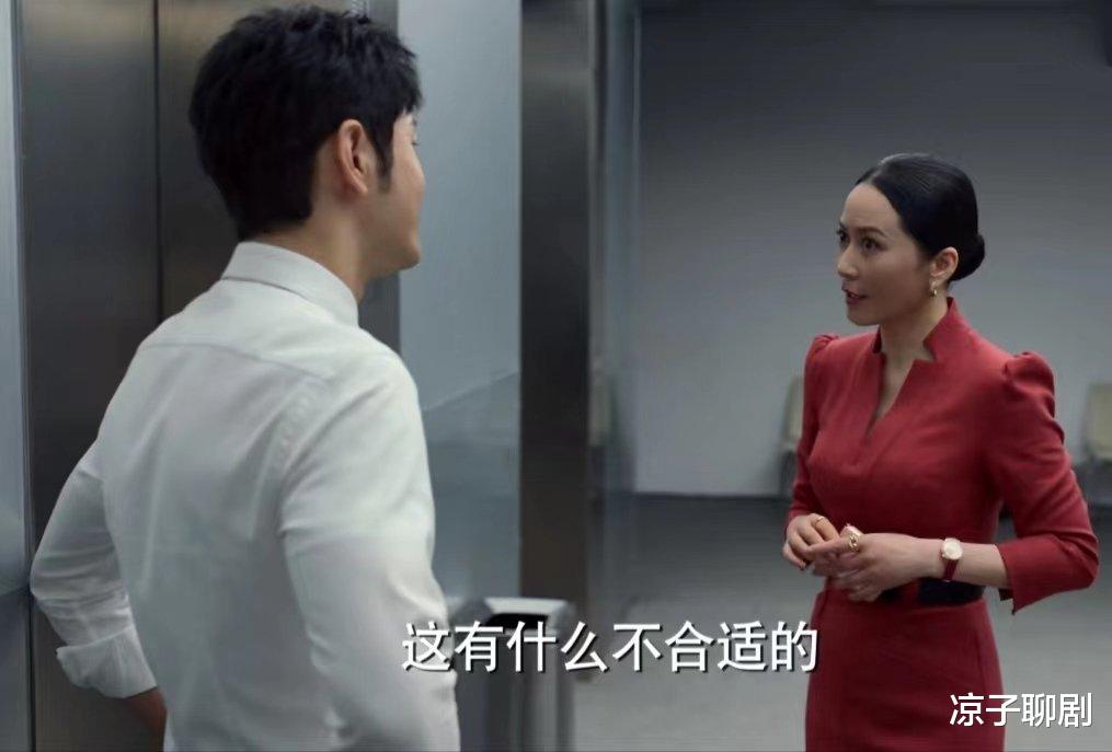 顾念|《玫瑰之战》:看到令仪带顾念“吊打”李大为,便懂宋嘉辰为何转性