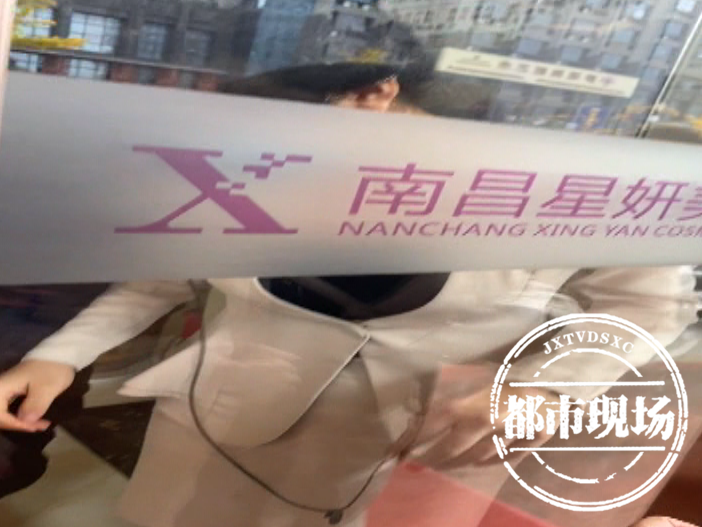 南昌女子嫌F罩杯太大,花3万元缩胸,竟皮肤坏死致十级伤残