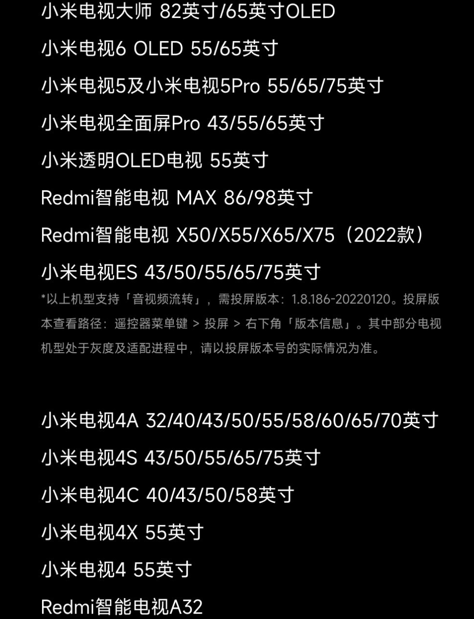 终于！小米妙享中心开启公测：这才算得上MIUI13的杀手锏