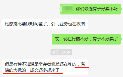 重庆|每周至少2个豪宅上榜!重庆的有钱人,购买力实强!