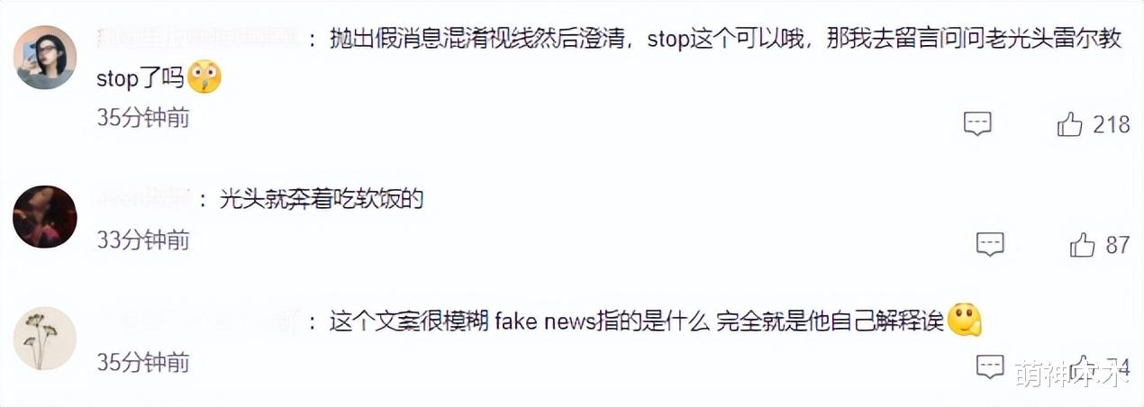 大S|大S婚内出轨再增新料！曾单方面宣布离婚，男方开心晒纹身表白