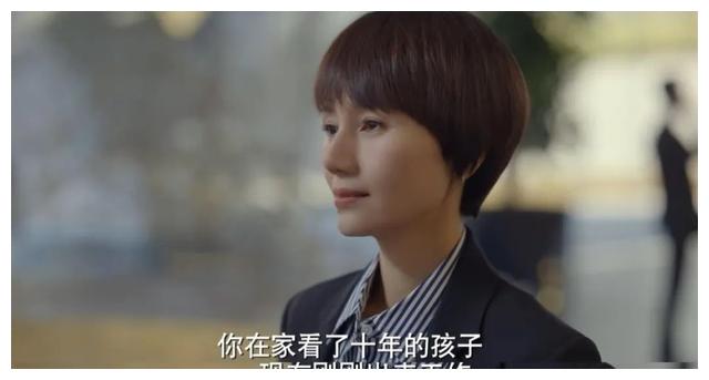 全职太太|来了,中国版的《傲骨贤妻》