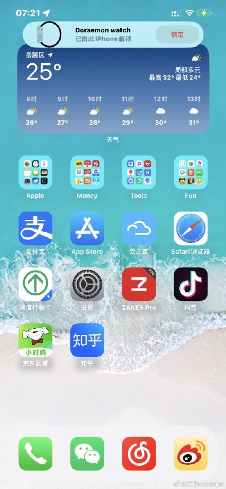 iOS|iOS 16.0 Beta 3 发布,新增了 29 项改进