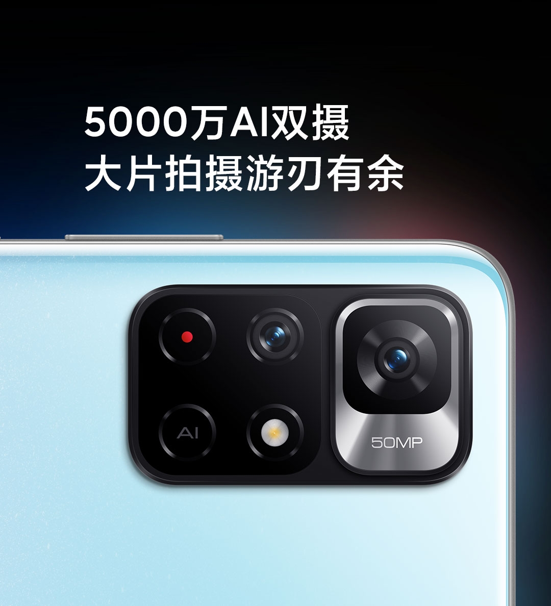 千元手机|一款适合长辈的5G千元手机