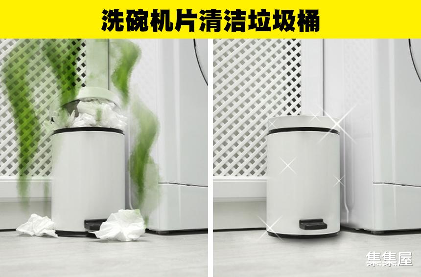 生活冷知识:巧妙使用家中清洁用品的10种绝妙方式